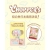 One Piece Chopper Vol.1 Comic + Promo Card EB02-003